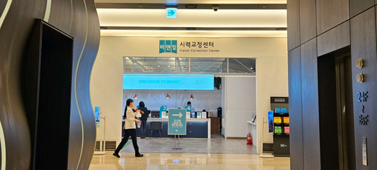 B&VIIT Eye Center Journey - Not Worth Visiting Without This