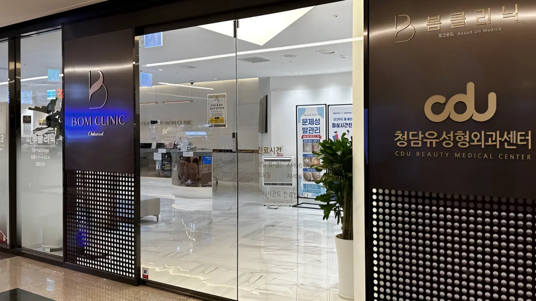 CDU Plastic Surgery Frontdesk