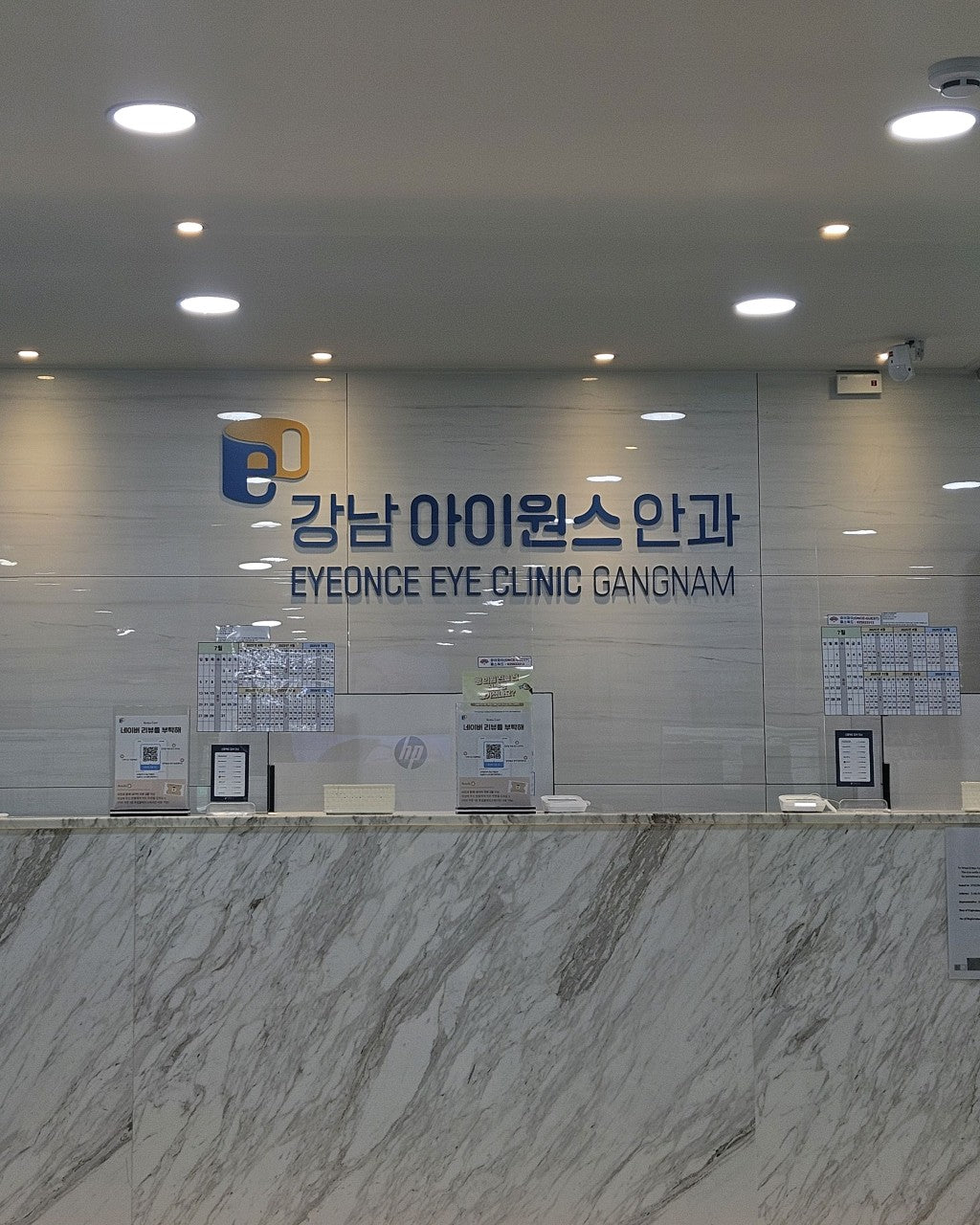 how much is lasik in korea