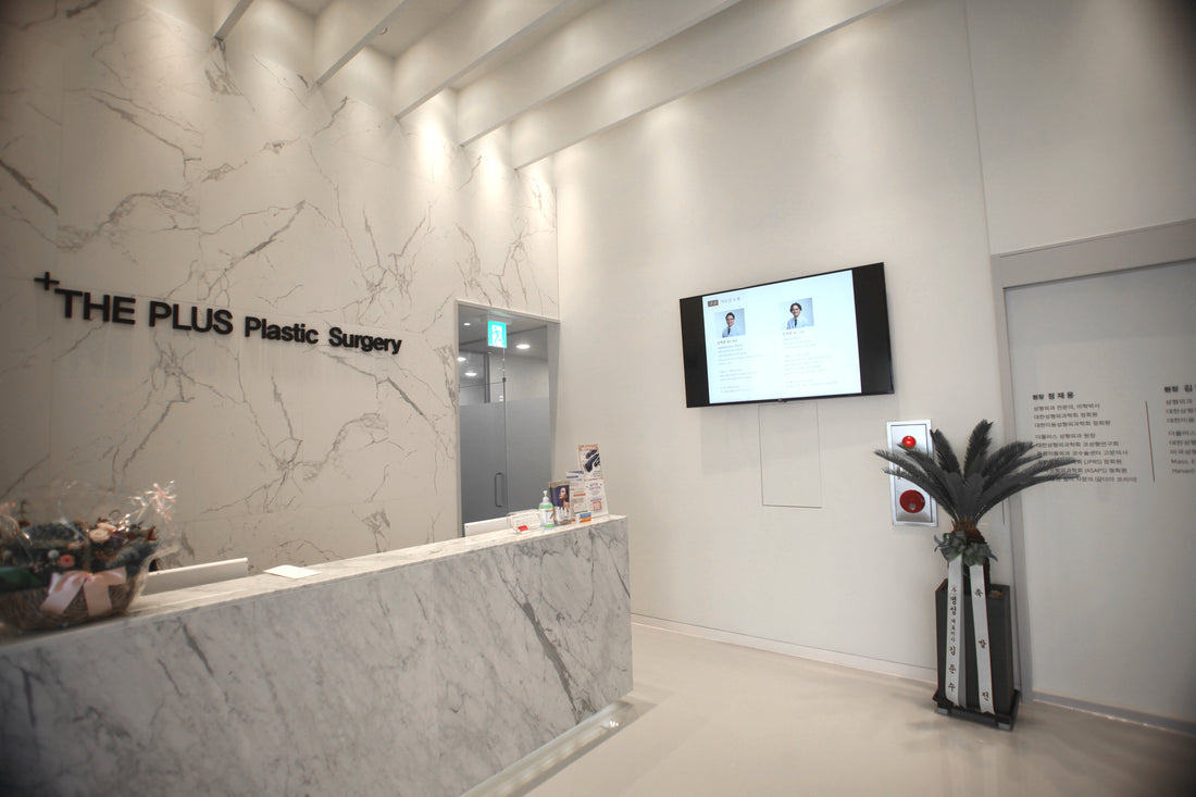 the plus plastic surgery lobby