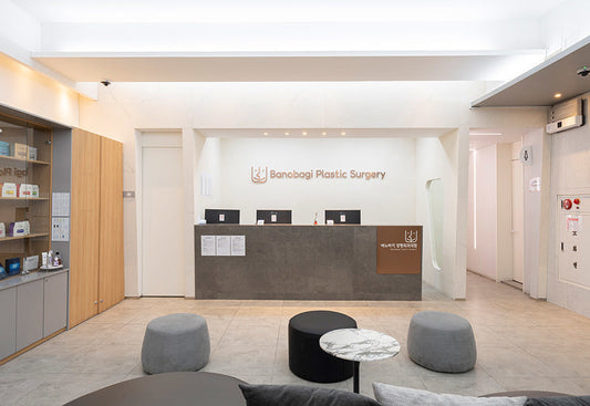 banobagi-frontdesk-image