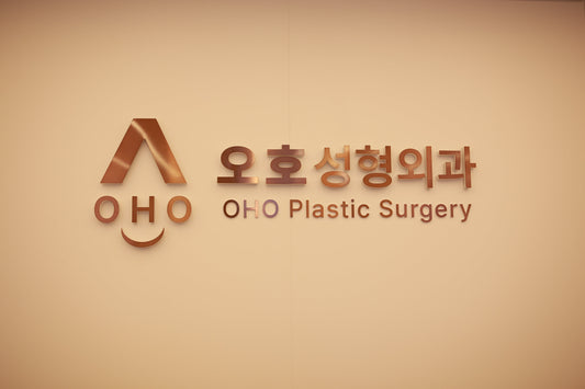OHO plastic surgery